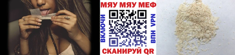 Сколько стоит Комсомольск СК  Меф  Гашиш 