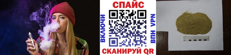 купить   Комсомольск  Бутират бутик 