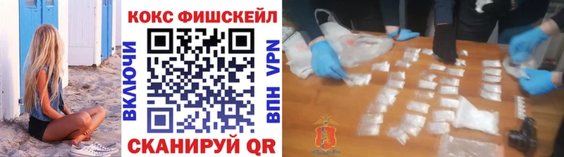 Cocaine Перу  Комсомольск 