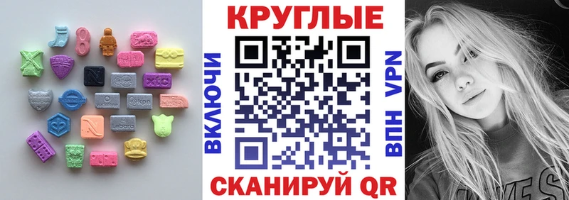 hydra как войти  Комсомольск  Экстази 99% 