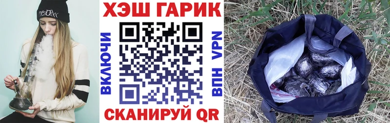 Гашиш индика сатива  Комсомольск 