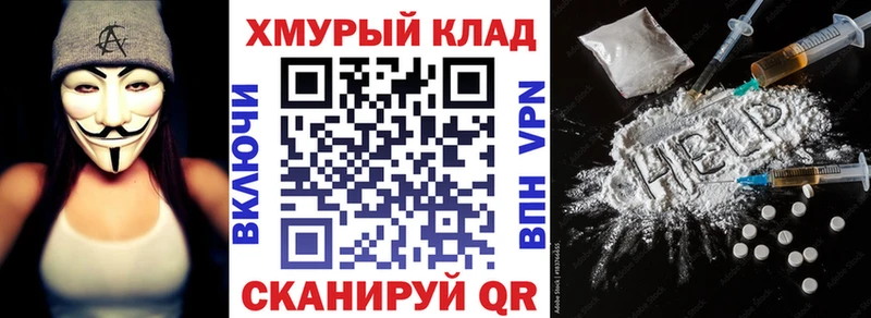 ГЕРОИН гречка  Комсомольск 