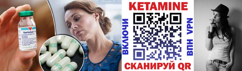 закладка  Комсомольск  мега сайт  КЕТАМИН ketamine 