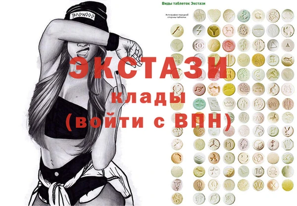 ГАЛЛЮЦИНОГЕННЫЕ ГРИБЫ Алексин