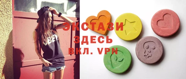 ГАЛЛЮЦИНОГЕННЫЕ ГРИБЫ Алексин