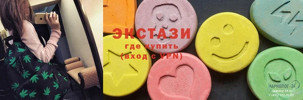 ГАЛЛЮЦИНОГЕННЫЕ ГРИБЫ Алексин