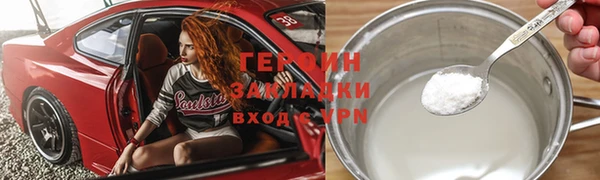 дистиллят марихуана Рославль