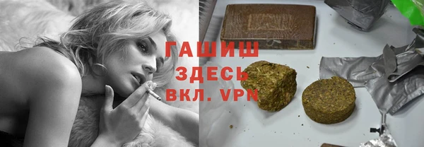 ГАЛЛЮЦИНОГЕННЫЕ ГРИБЫ Алексин