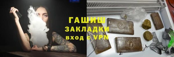 ГАЛЛЮЦИНОГЕННЫЕ ГРИБЫ Алексин