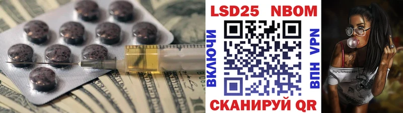 Лсд 25 экстази кислота  omg ссылка  Комсомольск 