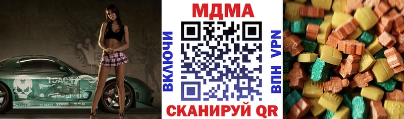 MDMA кристаллы  omg ТОР  Комсомольск 