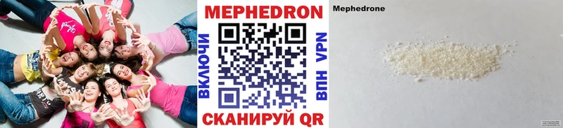 Меф VHQ blacksprut зеркало Комсомольск