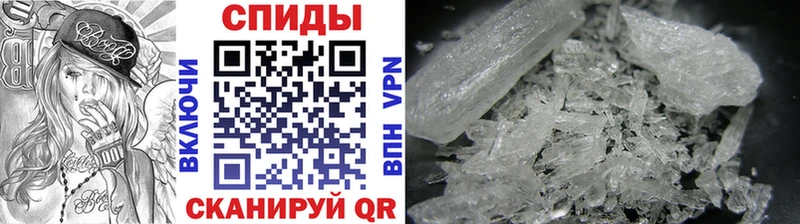 OMG как войти  Комсомольск  МЕТАМФЕТАМИН витя 