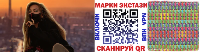 Марки NBOMe 1,8мг  Комсомольск 