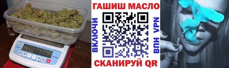 ТГК вейп  цены наркотик  Комсомольск 